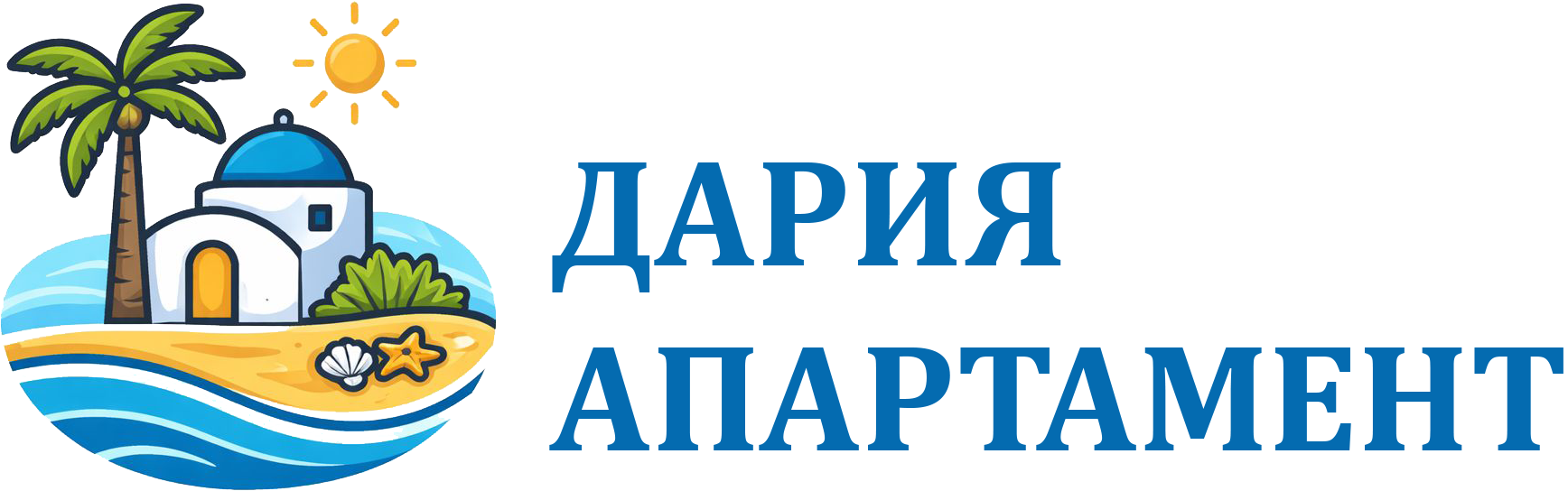 Апартамент Дария