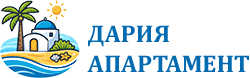 Апартамент Дария